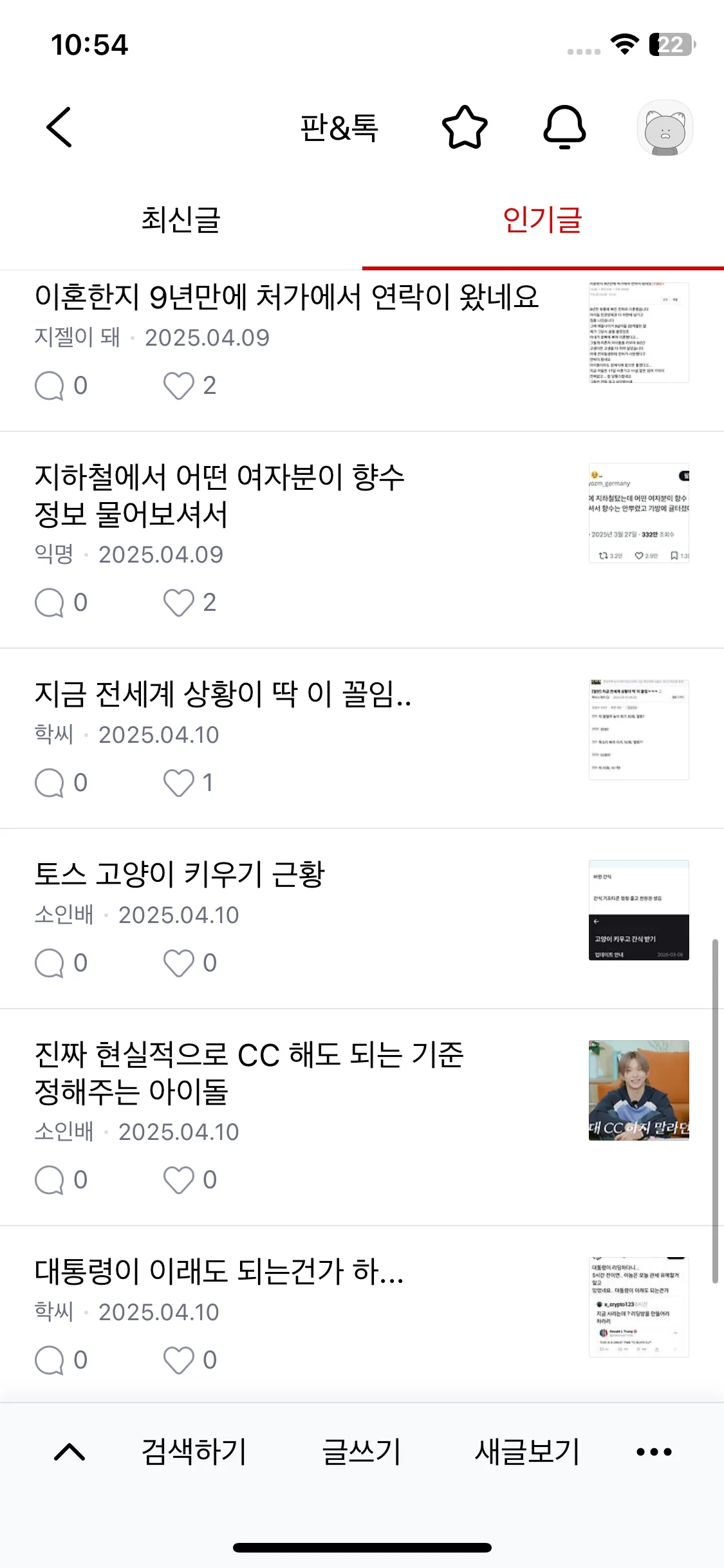 Test Image 6